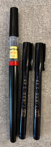 Job lot japanese pen - lot,