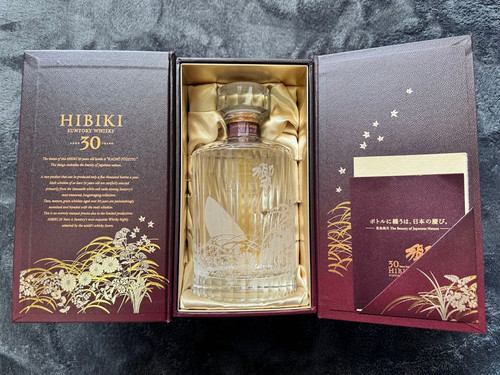 Suntory hibiki year bottle - suntory,
