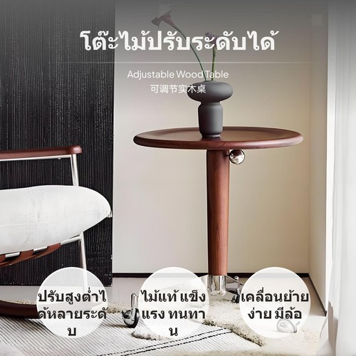 Multifunctional movable coffee - movable,