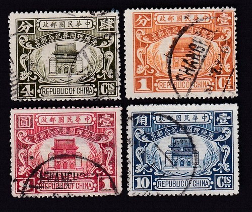 Cnina 1929 sun - 1929, 4