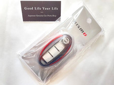 Nissan NISMO Intelligent Key