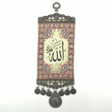 Handmade Islamic Wall Hanging
