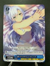 Weiss Schwarz Fujimi Fantasia