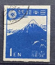 Japan 1946 Mt Fuji 1st Issue 1y Used 2FM362