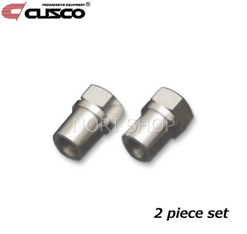 Pillow ball nuts for cusco - ball,
