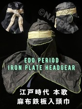 EDO Antique Japanese Samurai