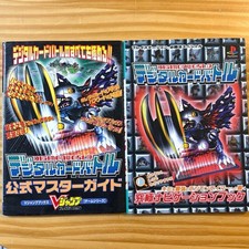 Digimon World Digital Card