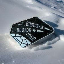 Vintage Boctok-3 Boctok-4 1962