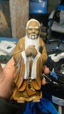 Vintage Confucius Figure -
