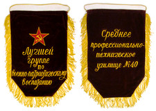 Original Heavy Velvet Flag