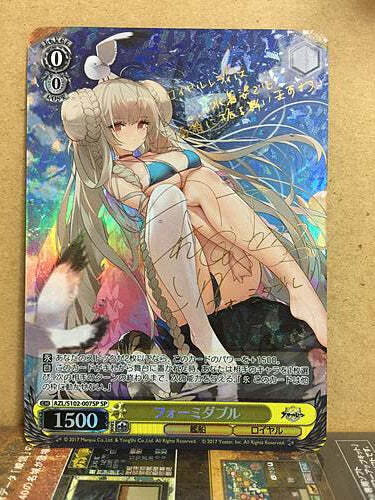 Weiss schwarz azur lane - weiss,