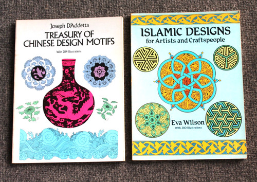 Lot design books islamic for - books,