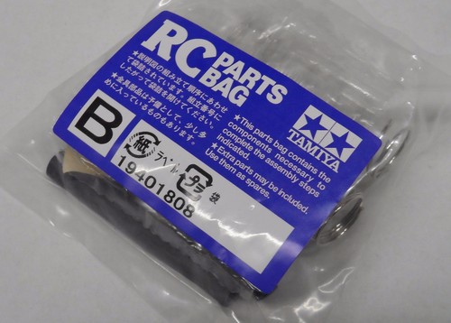 Tamiya sand street - tamiya, rover