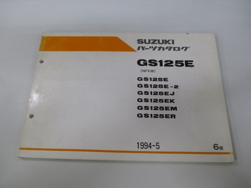Suzuki gs125e parts - suzuki, 6th