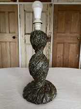 Vintage Large West German
