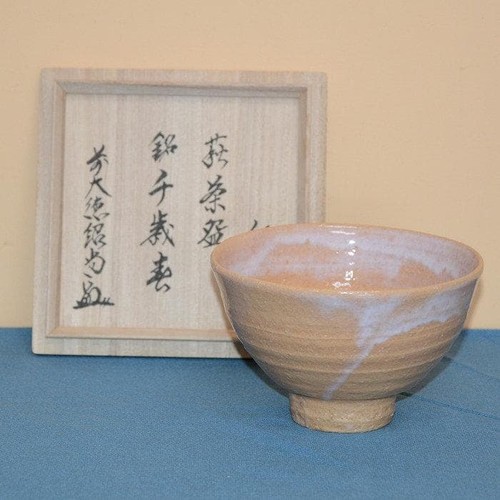 Japanese matcha tea bowl - japanese,