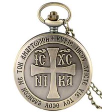 Vintage Cross Design Greek