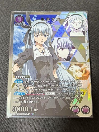 Union arena tensura vol - arena, vol.2