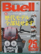 Buell Magazine Vol.9 25th