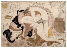 The Law (original Japanese