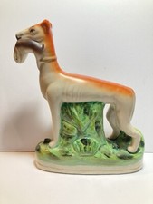 Vintage Pottery Hunting Hound