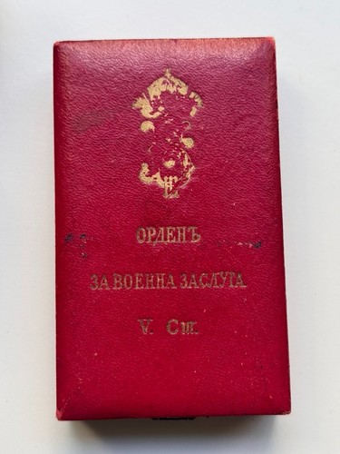 Bulgaria box for decoration - bulgaria,