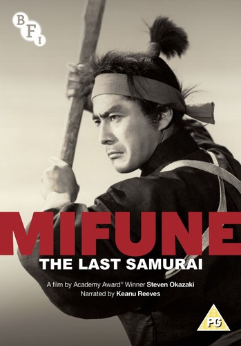 Mifune the last - mifune:,