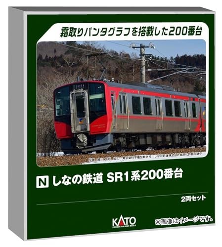 Kato gauge shinano - n,