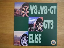Lotus Esprit V8 & V8-GT, GT3 and Elise brochure ~ 1999