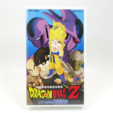 Dragon Ball Z : Cooler's