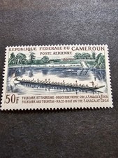 Cameroon Stamp Racing Canoe