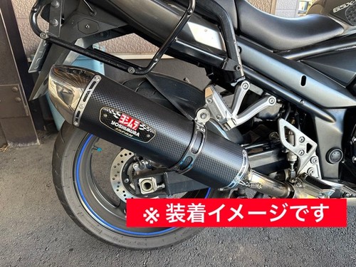 Yoshimura 77j cyclone - yoshimura,