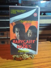 Babycart to Hades VHS 1999 RARE  KUNG-FU warrior Vhs