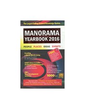 Manorama Year Book 2016