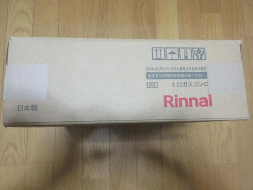 Rinnai rts 1ndc lpg gas - lpg, stove