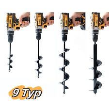 Planting Auger Spiral Hole