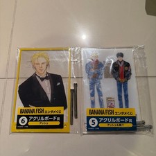 Banana Fish Entame Kuji