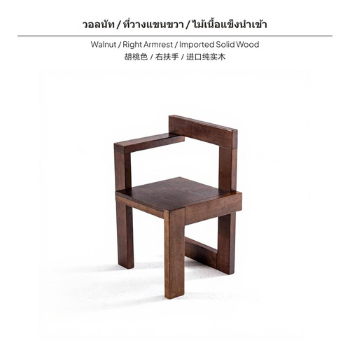 Hardwood wood modern - wood,