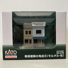 KATON N GAUGE 23-478 CORNER