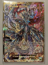 CARDFIGHT VANGUARD REVENGER