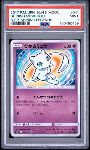 Psa9 shining mew sm3 041 - psa9,