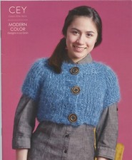CEY Classic Elite Yarns