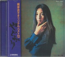 KAJI, Meiko - Yadokari - CD