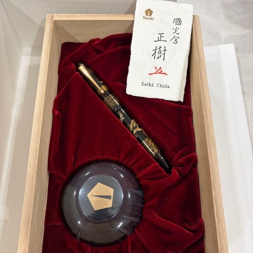 Namiki yukari waves - namiki, and