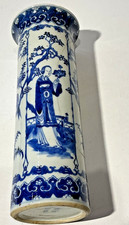 Antique Chinese Blue and White