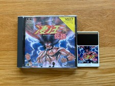 SUSANO OU DENSETSU JPN PC