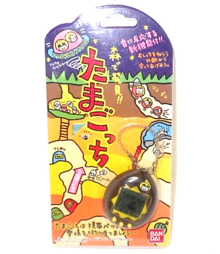 Vintage tamagotchi 1997 forest - vintage,
