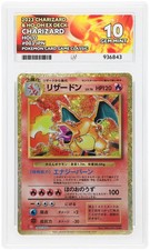 ACE Perfect 10 Charizard Holo