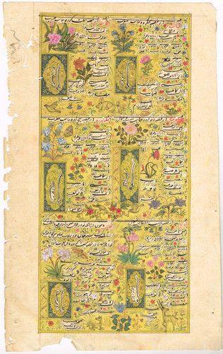 Handmade islamic art - art, painting
