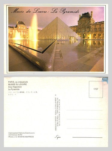 Postcard louvre museum paris - louvre,